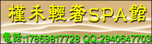 ȺSPA