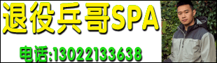 ۱SPA